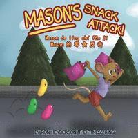 Ron Henderson - Mason's Snack Attack!: Chinese version, Häftad. Tillgänglighet: Lägg i varukorg