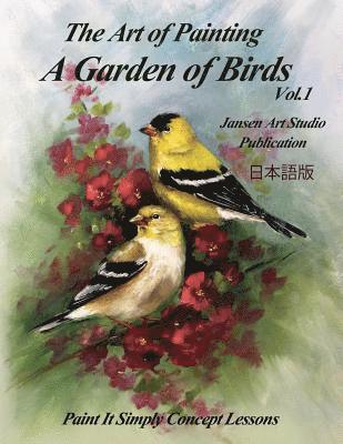 David W. Jansen - A Garden of Birds Vol. 1, Häftad. Tillgänglighet: Lägg i varukorg