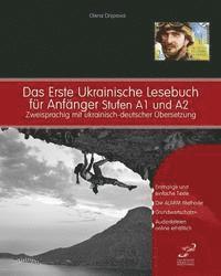 Olena Dniprova - Das Erste Ukrainische Lesebuch für Anfänger: Stufen A1 und A2 zweisprachig mit ukrainisch-deutscher Übersetzung, Häftad