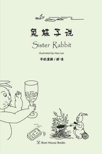 Hao Luo - Sister Rabbit, Häftad. Tillgänglighet: Lägg i varukorg