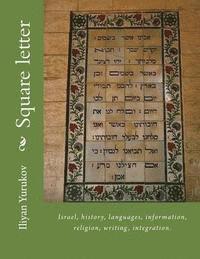 Nellya A. Yurukov, Fira J. Zavyalova - Square letter: Israel, history, languages, information, religion, writing, integration., Häftad. Tillgänglighet: Lägg i varukorg