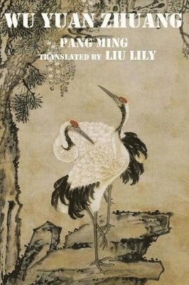 Pang Ming - Wu Yuan Zhuang, Häftad. Tillgänglighet: Lägg i varukorg