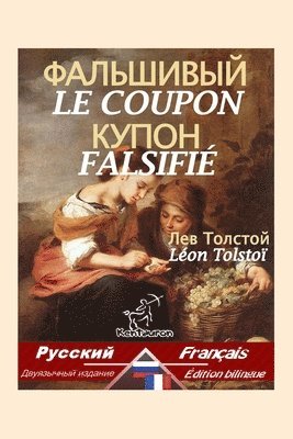 Kentauron Publisher, Léon Tolstoï - Coupon Falsifié, Häftad. Tillgänglighet: Lägg i varukorg