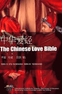 Jian Ma - The Chinese Love Bible, Häftad