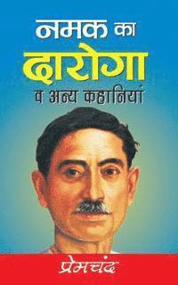 Munshi Premchand - Namak Ka Daroga, Häftad. Tillgänglighet: Lägg i varukorg