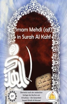 Sayyed Ghaith Al Musawi - Imam Al Mehdi (ajf) in Surah Al Kahf, Häftad. Tillgänglighet: Lägg i varukorg