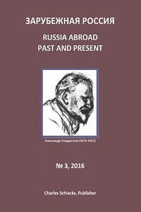 Yelena Dubrovina, Yelena Dubrovina - Russia Abroad Past and Present: Vol. 3, 2016, Häftad. Tillgänglighet: Lägg i varukorg