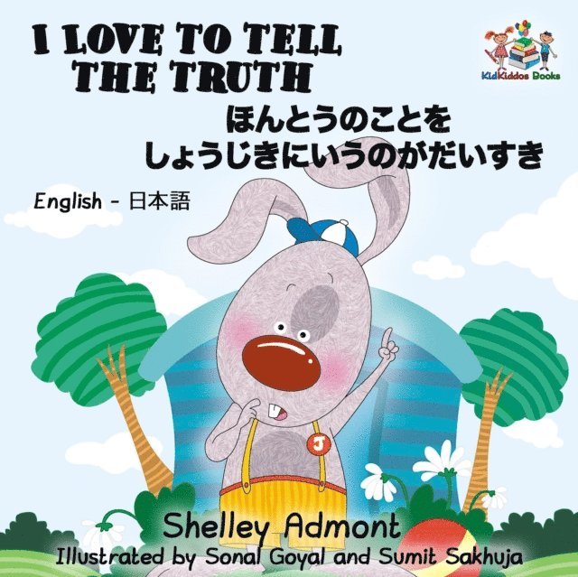 S.A. Publishing, Shelley Admont - I Love to Tell the Truth (English Japanese Book for Kids), E-bok