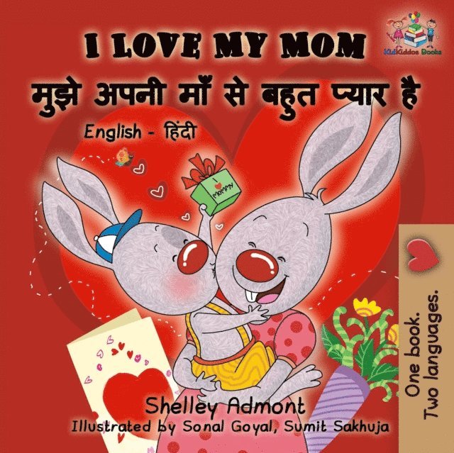 S.A. Publishing, Shelley Admont - I Love My Mom ?? ???? ?? ? ??? ???? ?, E-bok