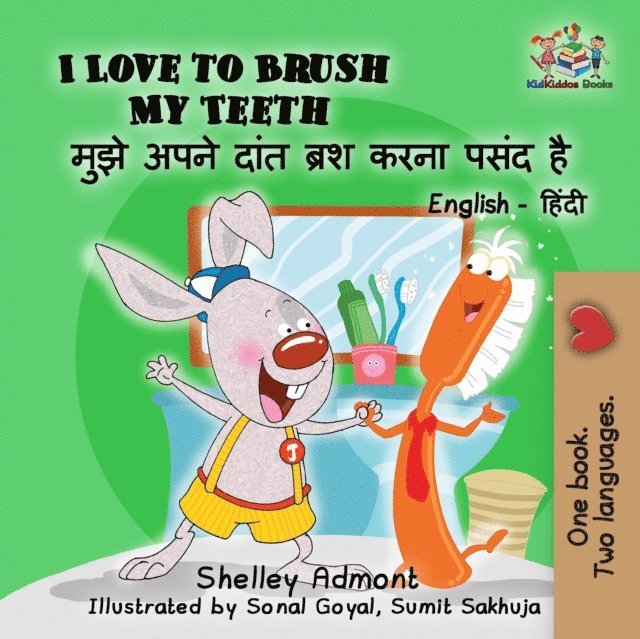 S.A. Publishing, Shelley Admont - I Love to Brush My Teeth ?? ??? ??? ??? ???? ??? ?, E-bok