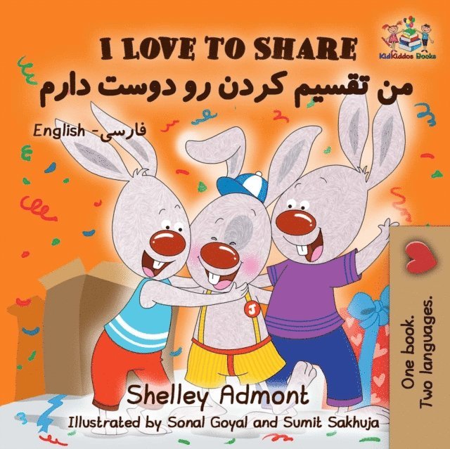 S.A. Publishing, Shelley Admont - I Love to Share (English Farsi Persian), E-bok