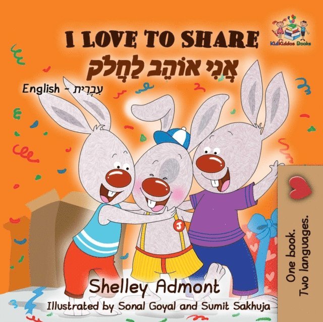 Shelley Admont - I Love to Share, E-bok