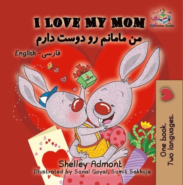 Shelley Admont - I Love My Mom, E-bok
