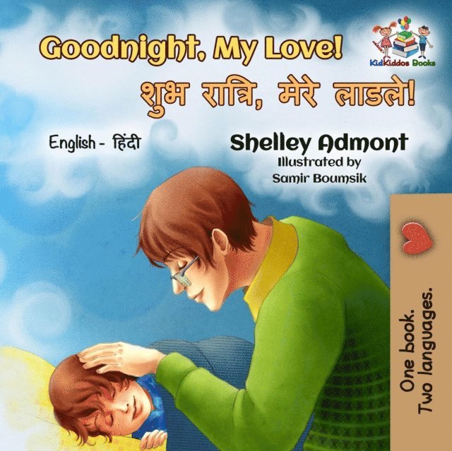 Shelley Admont - Goodnight, My Love!, E-bok