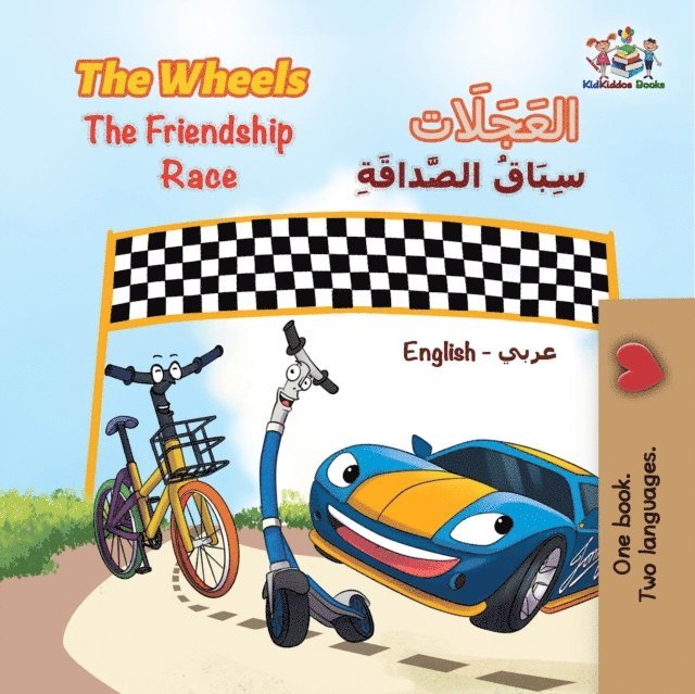 KidKiddos Books, Inna Nusinsky - Wheels the Friendship Race, E-bok