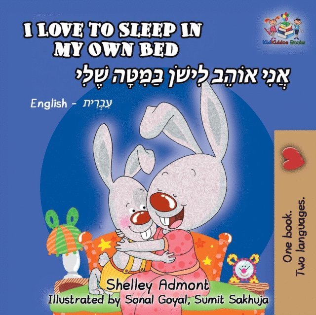 Shelley Admont - I Love to Sleep in My Own Bed, E-bok