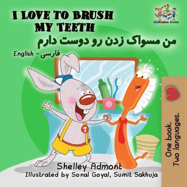 Shelley Admont - I Love to Brush My Teeth, E-bok