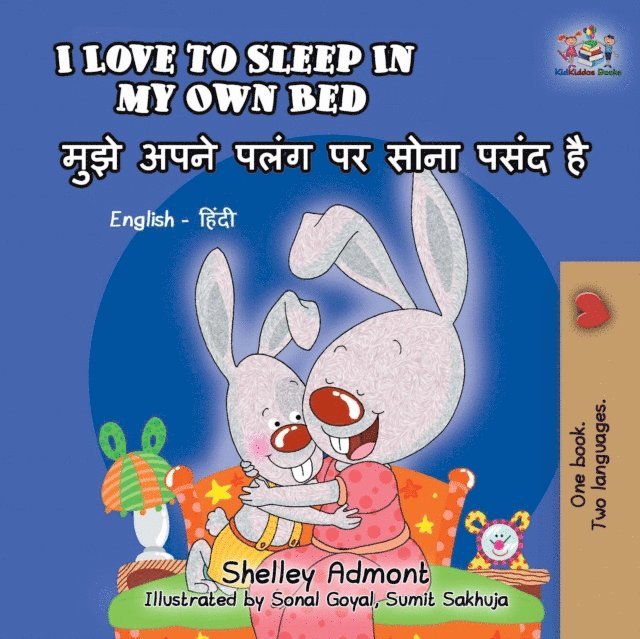 Shelley Admont - I Love to Sleep in My Own Bed, E-bok