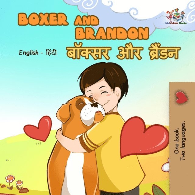 KidKiddos Books - Boxer and Brandon, E-bok