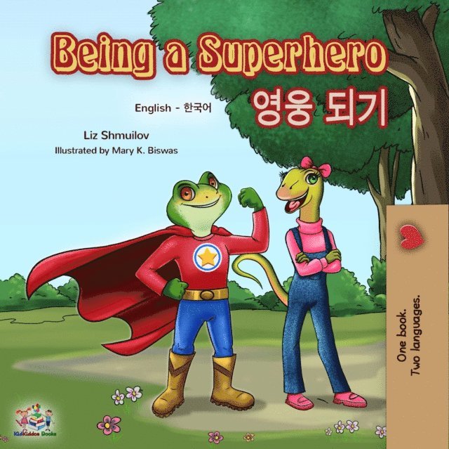 Liz Shmuilov, Liz Shmuilov - Being a Superhero, E-bok