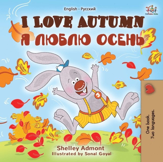 Shelley Admont, Shelley Admont - I Love Autumn, E-bok