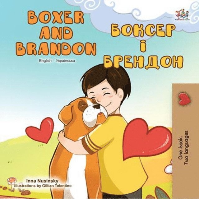 KidKiddos Books, Inna Nusinsky - Boxer and Brandon ?????? ? ???????, E-bok