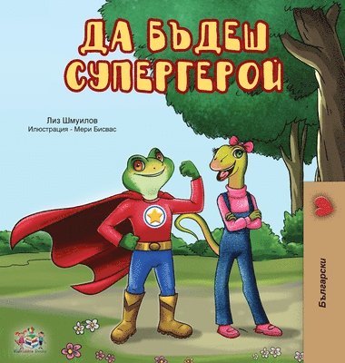 Liz Shmuilov, Kidkiddos Books - Being a Superhero (Bulgarian Edition), Inbunden. Tillgänglighet: Lägg i varukorg