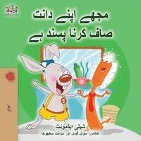 Shelley Admont, Kidkiddos Books - I Love to Brush My Teeth (Urdu Book for Kids), Häftad