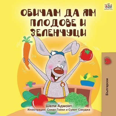 Shelley Admont, Kidkiddos Books - I Love to Eat Fruits and Vegetables (Bulgarian Edition), Häftad. Tillgänglighet: Lägg i varukorg
