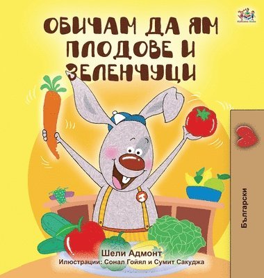 Shelley Admont, Kidkiddos Books - I Love to Eat Fruits and Vegetables (Bulgarian Edition), Inbunden. Tillgänglighet: Lägg i varukorg