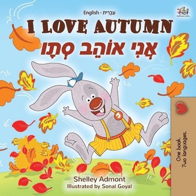 Shelley Admont, Kidkiddos Books - I Love Autumn (English Hebrew Bilingual Book for kids), Häftad