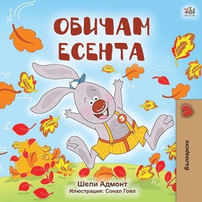 Shelley Admont, Kidkiddos Books - I Love Autumn (Bulgarian Book for Kids), Häftad. Tillgänglighet: Lägg i varukorg