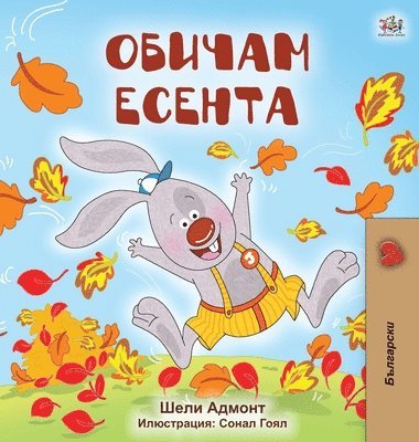 Shelley Admont, Kidkiddos Books - I Love Autumn (Bulgarian Book for Kids), Inbunden. Tillgänglighet: Lägg i varukorg
