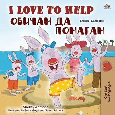 Shelley Admont, Kidkiddos Books - I Love to Help (English Bulgarian Bilingual Book for Kids), Häftad. Tillgänglighet: Lägg i varukorg