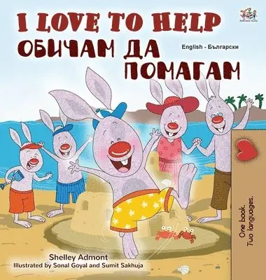 Shelley Admont, Kidkiddos Books - I Love to Help (English Bulgarian Bilingual Book for Kids), Inbunden. Tillgänglighet: Lägg i varukorg