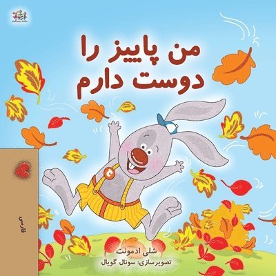 Shelley Admont, Kidkiddos Books - I Love Autumn (Farsi Book for Kids), Häftad