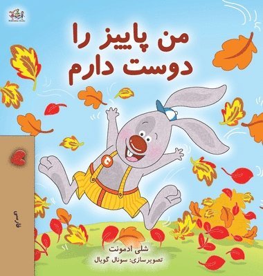 Shelley Admont, Kidkiddos Books - I Love Autumn (Farsi Book for Kids), Inbunden