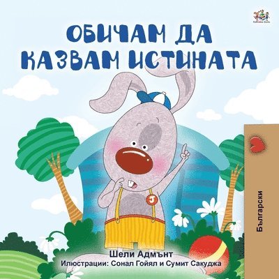 Shelley Admont, Kidkiddos Books - I Love to Tell the Truth (Bulgarian Book for Kids), Häftad. Tillgänglighet: Lägg i varukorg