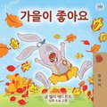 I Love Autumn (Korean Children's Book)