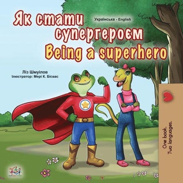 KidKiddos Books, Liz Shmuilov - ?? ????? ??????????? Being a Superhero, E-bok