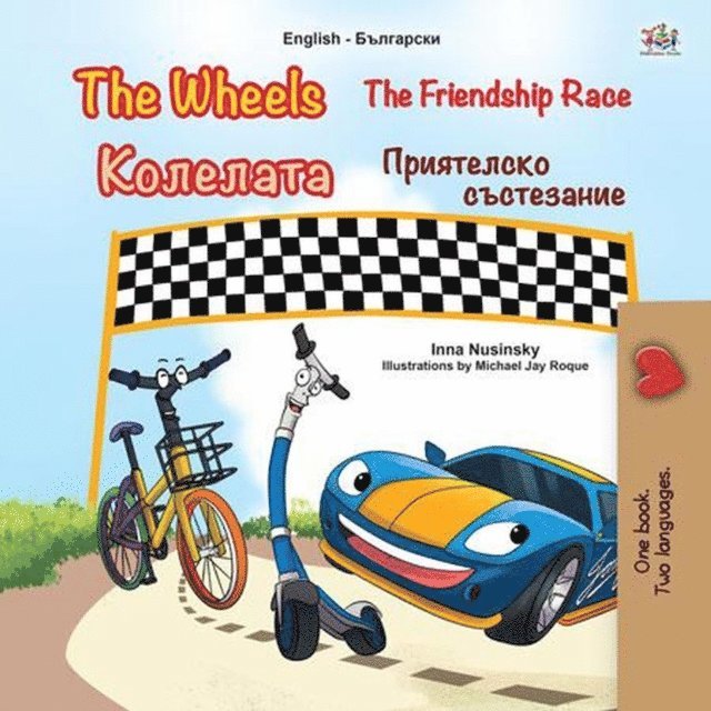 Wheels -The Friendship Race
