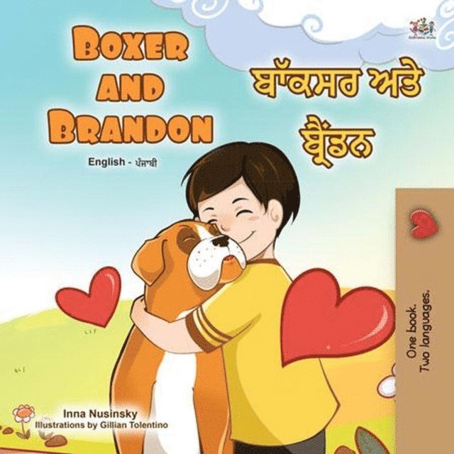 KidKiddos Books, Inna Nusinsky - Boxer and Brandon ????? ?? ????, E-bok