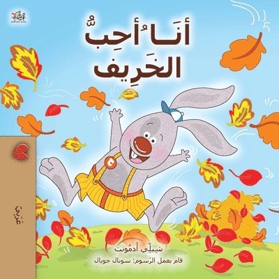 Shelley Admont, Kidkiddos Books - I Love Autumn (Arabic Book for Kids), Häftad