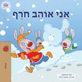 I Love Winter (Hebrew Book for Kids)