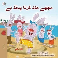 Shelley Admont, Kidkiddos Books - I Love to Help (Urdu Children's Book), Häftad