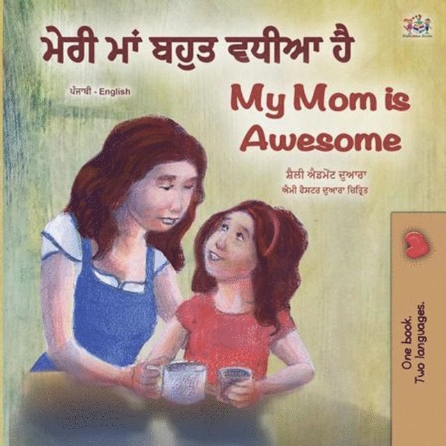 KidKiddos Books, Shelley Admont - ??? ?? ??? ???? ? My Mom is Awesome, E-bok