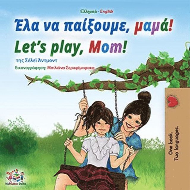 ??a ?a pa?????e, ?a?a! Let's Play, Mom!