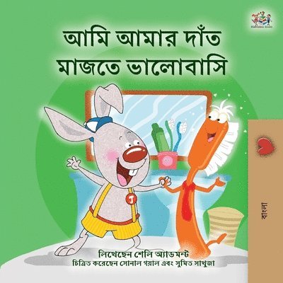 Shelley Admont, Kidkiddos Books - I Love to Brush My Teeth (Bengali Book for Kids), Häftad. Tillgänglighet: Lägg i varukorg