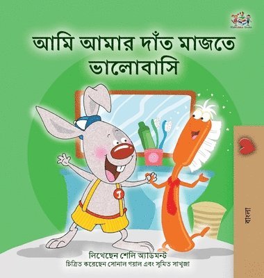 Shelley Admont, Kidkiddos Books - I Love to Brush My Teeth (Bengali Book for Kids), Inbunden. Tillgänglighet: Lägg i varukorg