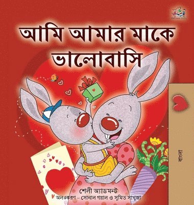 Shelley Admont, Kidkiddos Books - I Love My Mom (Bengali Children's Book), Inbunden. Tillgänglighet: Lägg i varukorg